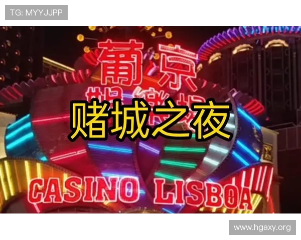 澳门线上赌场真人娱乐：安全可靠的最佳选择
